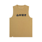 RECYCLE VEST