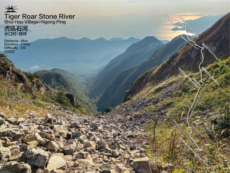 Tiger Roar Stone River | Shui Hau to Ngong Ping