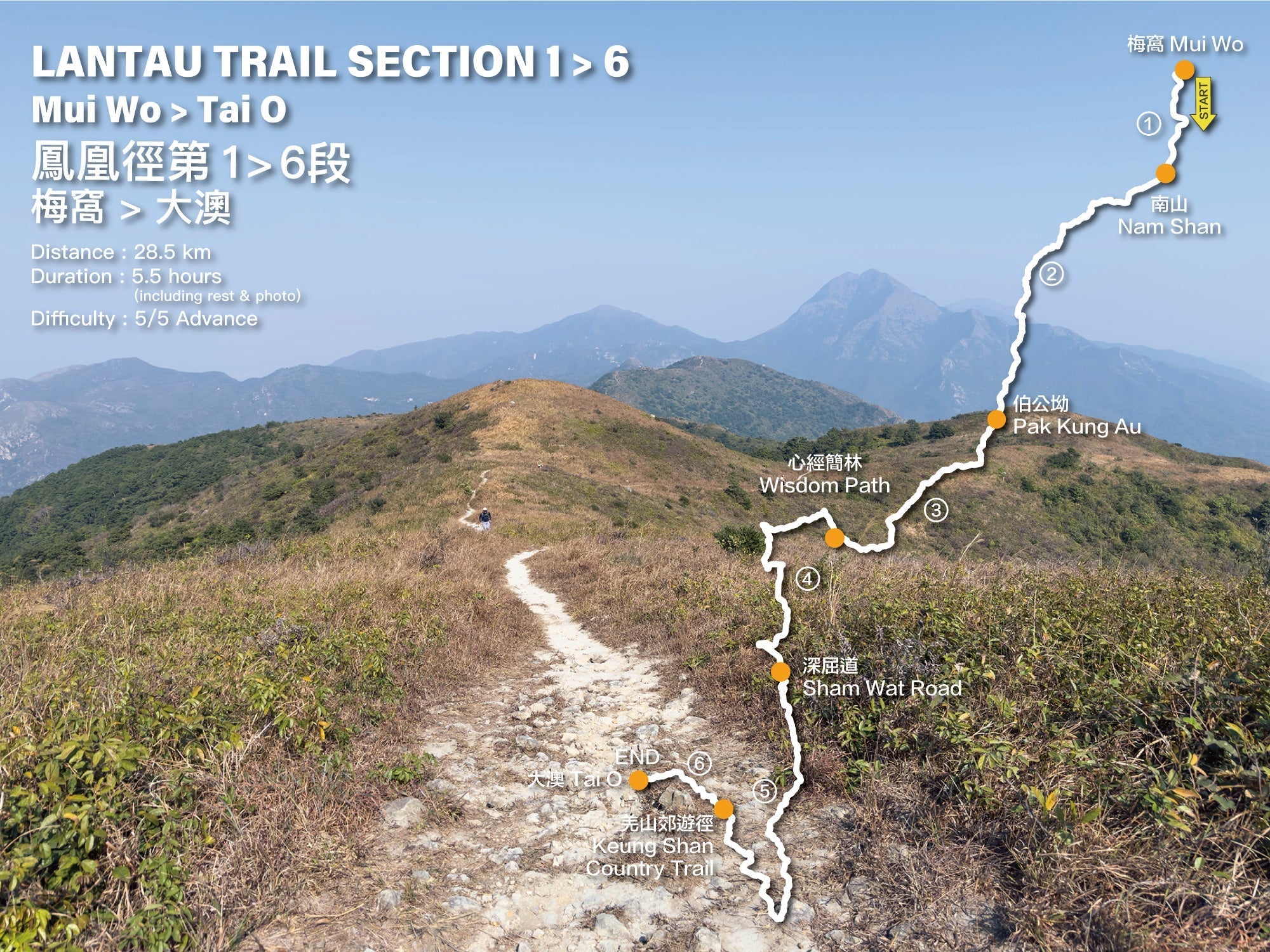 Lantau Trail Section 1 - 6 | Mui Wo to Tai O