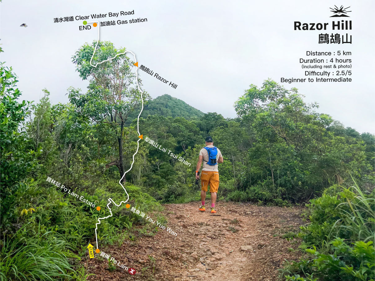 Razor Hill | Po Lam to Clearwater Bay Road