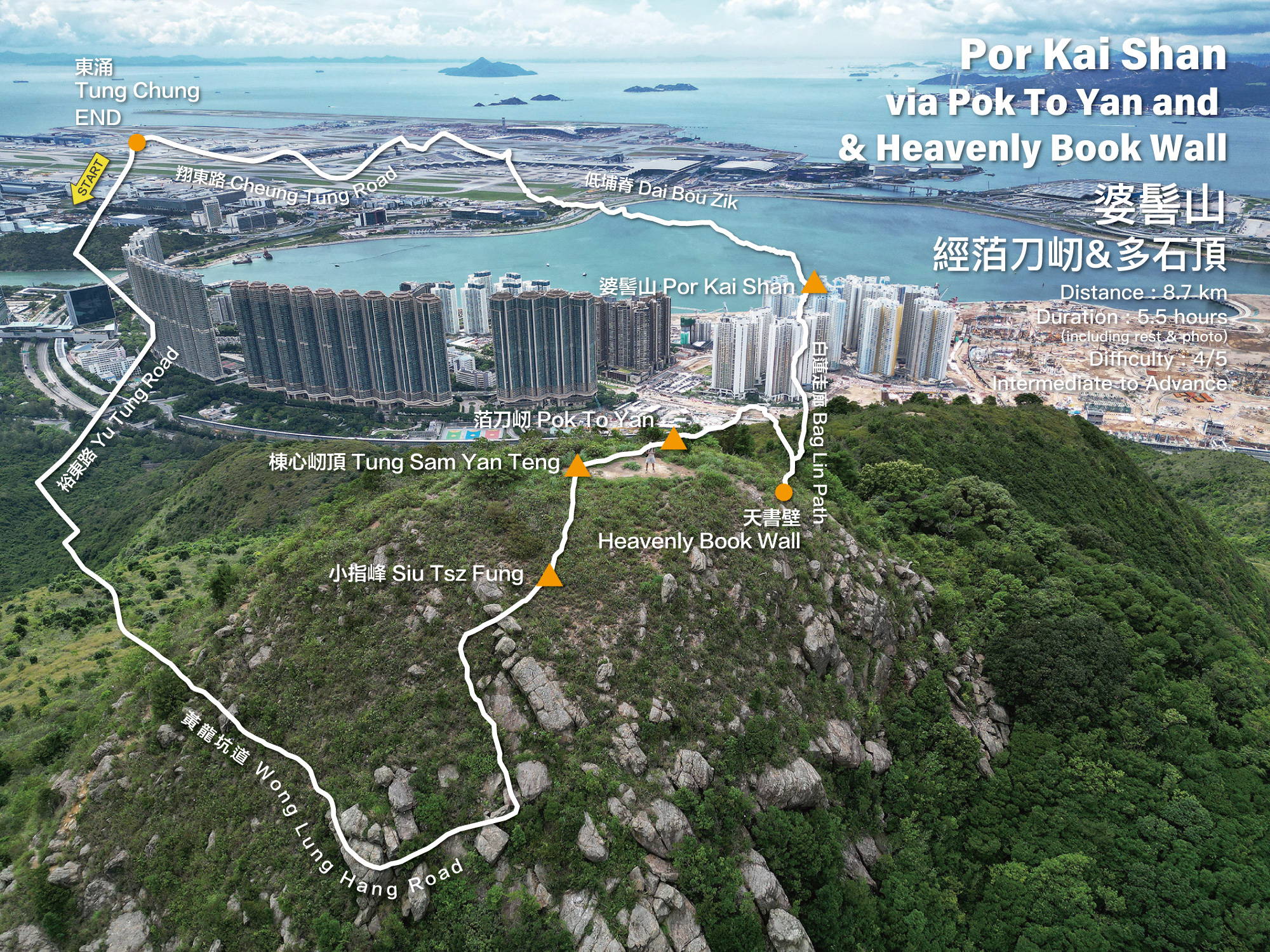 Por Kai Shan via Pok To Yan and Heavenly Book Wall