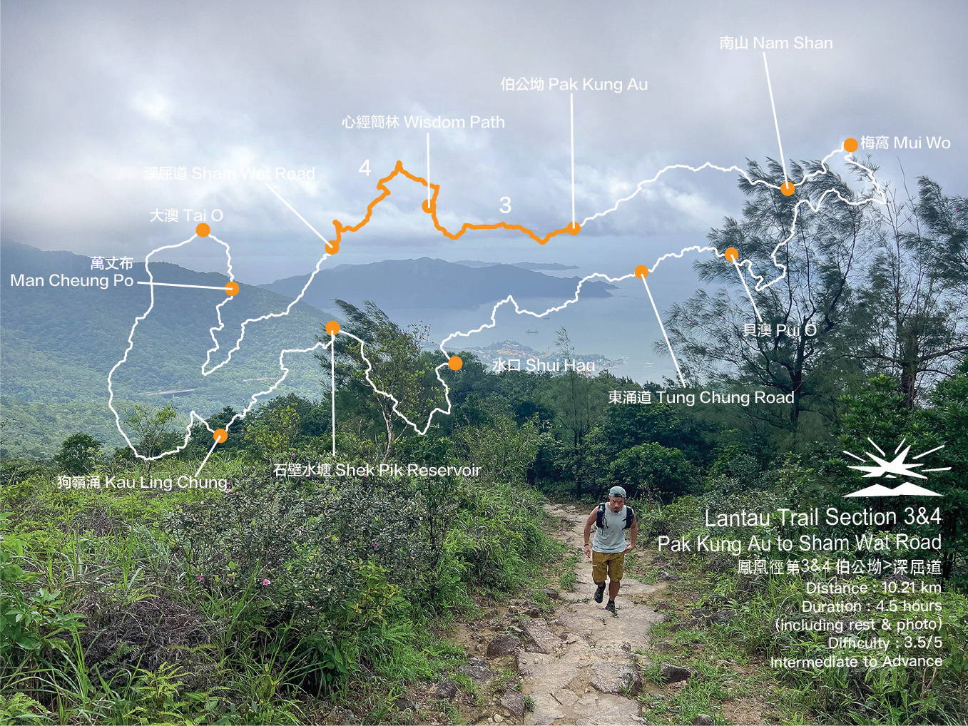 Lantau Trail Section 3&4 | Pak Kung Au to Sham Wat Road